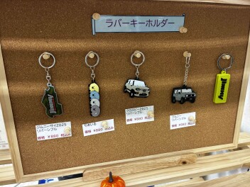 タグキーホルダーのご紹介！